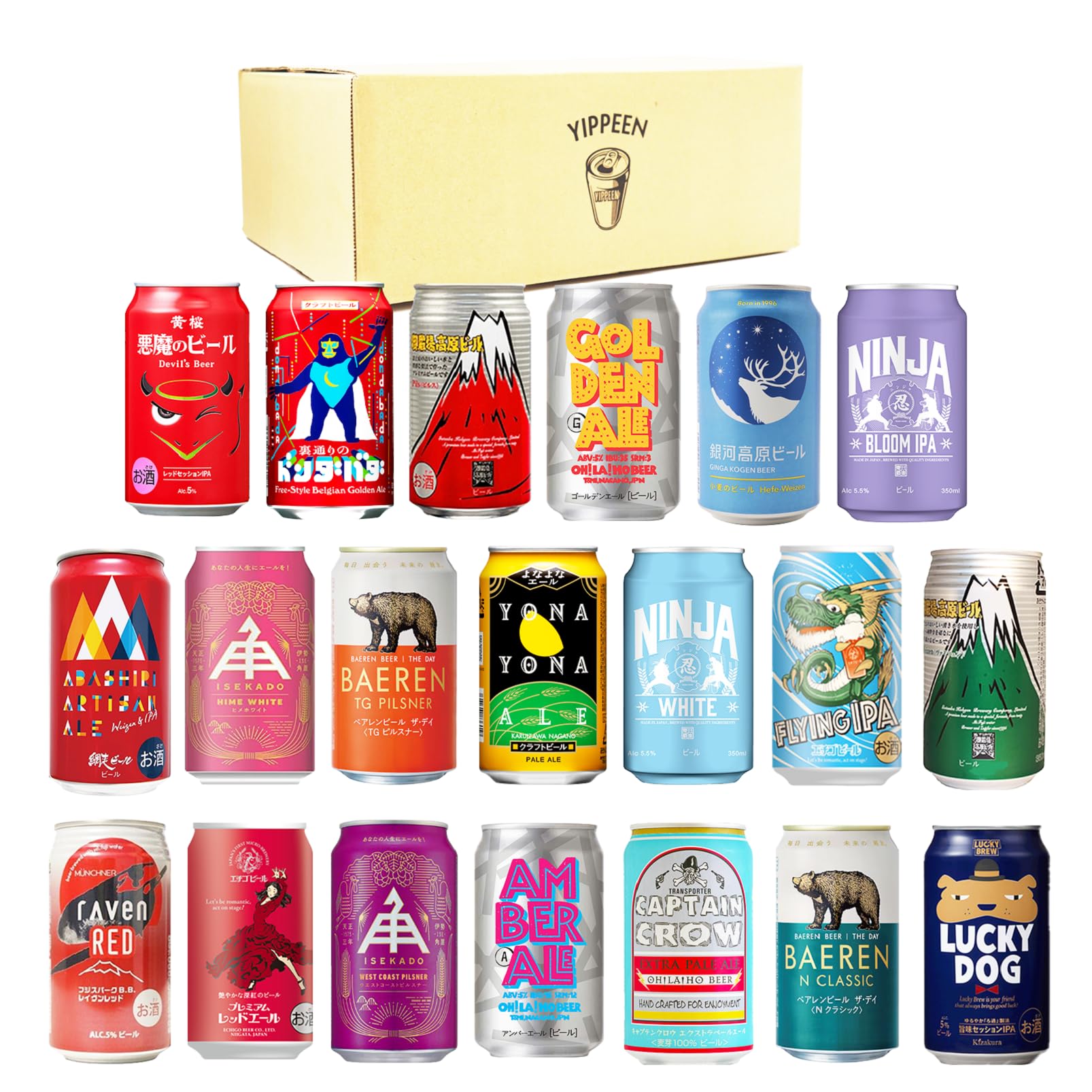 Amazon.co.jp: YIPPEEN ビジュ買い！カラフルクラフトビール20種 飲み